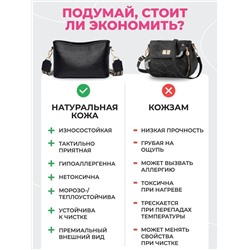 Женская сумка с широким ремнем через плечо