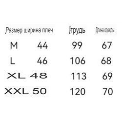 Поло LORO PIAN*A