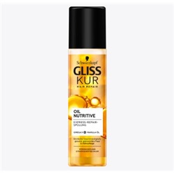 Express-Repair-Conditioner Oil Nutritive, 200 ml