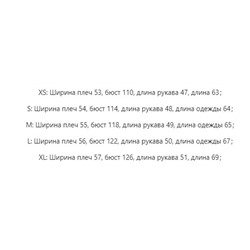 Женская пижама с ярким принтом