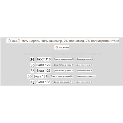 Женский шерстяной жакет Someda*y  Экспорт