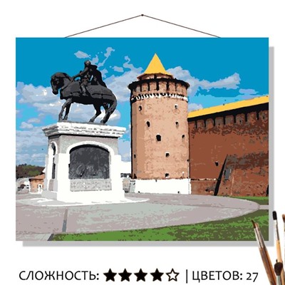 «КОЛОМЕНСКИЙ КРЕМЛЬ»