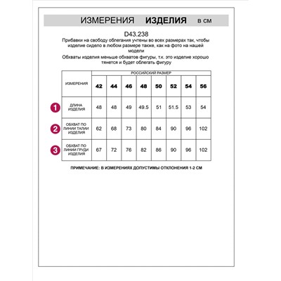 Топ облегающий из премиального хлопка с эластаном