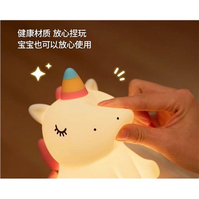 Ночник единорожка. 3 режима света. Зарядка Type-c