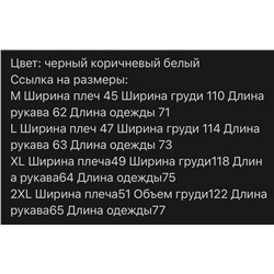 Двухсторонняя куртка The Nort*h Face 🖤 Унисекс модель  Реплика 1:1