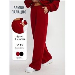 Брюки Палаццо 85556