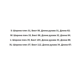 Женская футболка с мягкой кружевной аппликацией