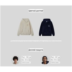 Мягкая теплая плюшевая толстовка худи  ГЭ*П