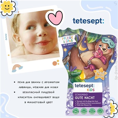 Schaumbad Gute Nacht, 40 ml