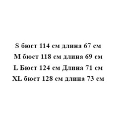 Свитшот  АМ*И