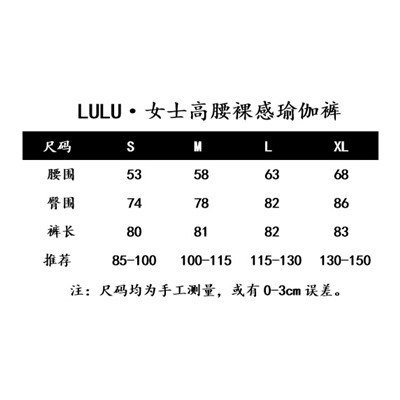 Женские спортивные леггинсы с завышенной талией Align™™ и брюки для йоги телесного цвета, которые превращают фитнес и йогу в элемент городской культуры. Классические брюки для йоги Lulu стали популярными в спортивной и развлекательной моде. Они доступны в пяти цветах. . Незаменимый цвет для повседневного использования. Широкая талия, мягкая на ощупь, обеспечивает комфортную защиту и уменьшает чувство стеснения. Ткань Nulu™ легкая и гладкая, создает ощущение, что вы ничего не носите. Высокоэластичная ткань с добавлением спандекса Lycra® позволяет свободно растягиваться во время тренировки. В поясных карманах можно хранить ключи или карточки, чтобы их было удобно хранить и тренироваться. На спине имеется небольшая светоотражающая этикетка 3M с логотипом бренда,