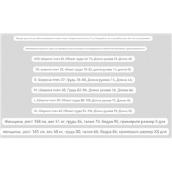 Женская футболка  DKN*Y SPORT