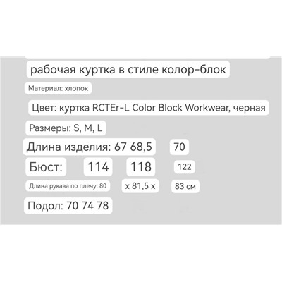 Женская куртка РАЛЬ*Ф Л