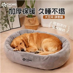 Лежанка для собак с нескользящим дном