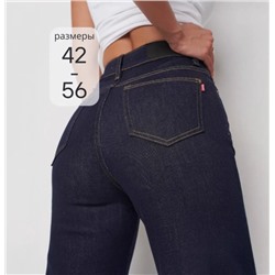 Женские джинсы экспорт в Россию OZON/WB