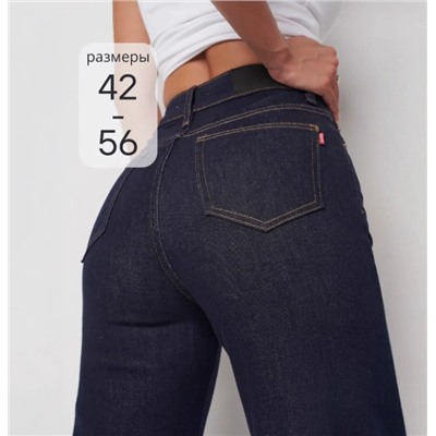 Женские джинсы экспорт в Россию OZON/WB