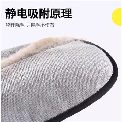 Щетка для чистки шерсти с одежды, диванов и др поверхностей