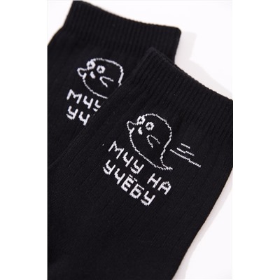 Носки мужские Мчу на учебу (набор 3 пары)
