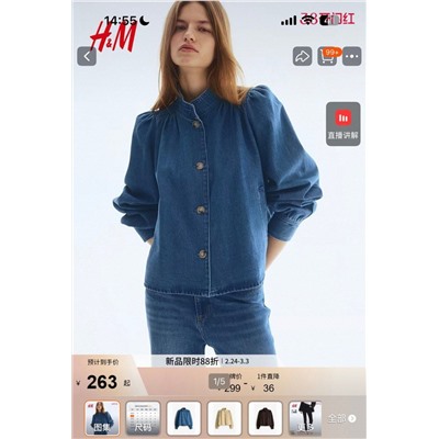 Женская рубашка в ретро стиле на подкладке  Н*М