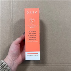 Эмульсия акция