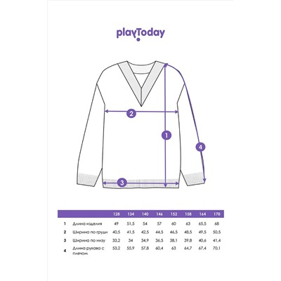 Джемпер PLAYTODAY, 1072636