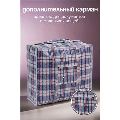 Сумка-баул GL702 хозяйственная