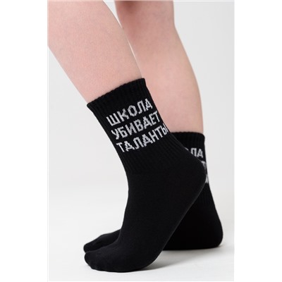 Носки детские Талант (набор 2 пары)