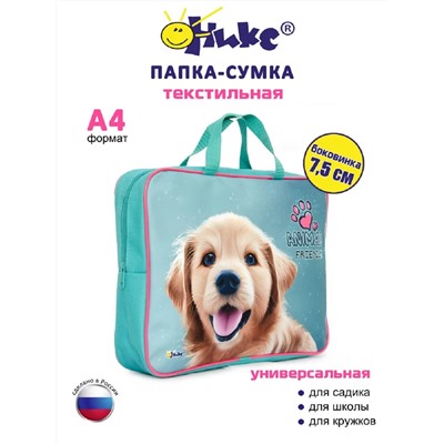 Папка сумка 60942