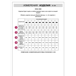 Прямые джинсы из эластичного плотного денима