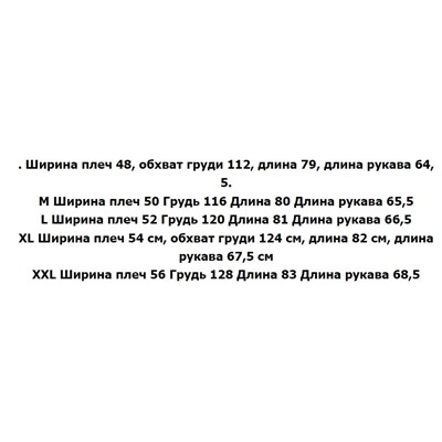 Мужская рубашка с длинным рукавом RALPH LAURE*N ОРИГИНАЛ!