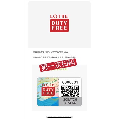 Подарочный набор ароматов ГУЧЧ*И