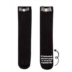 Гольфы СОЛЬ&ПЕРЕЦ, 852056