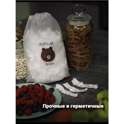 Пищевые пакеты на резинке 83431