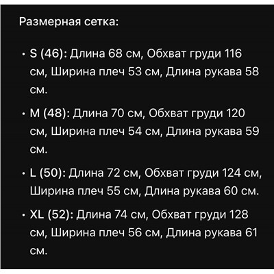 Меховая куртка жакет   Loui*s Vuitto*n  Унисекс модель