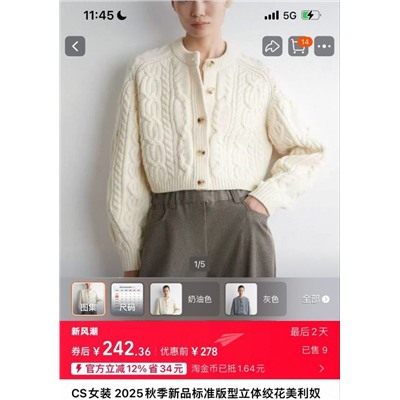 Теплый шерстяной кардиган  КО*С