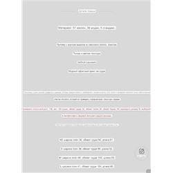 Женская футболка Karl Lagerfel*d