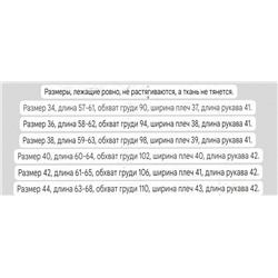 Женская вискозная рубашка с вышивкой, экспорт