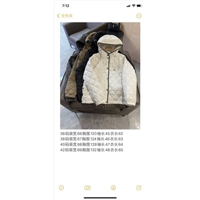 Куртка пух распродажа