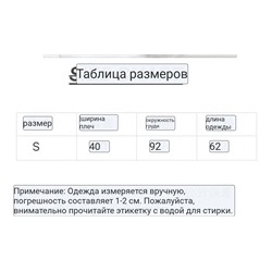 Женский пиджак  Mi*u Mi*u 🩷  Top реплика 1:1
