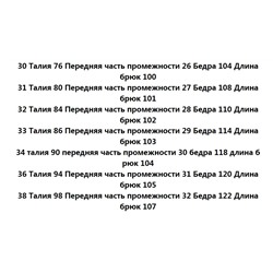 Прямые повседневные мужские джинсы ЛЕВАЙ*С