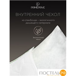 PRIME PRIVE BAMBOO Подушка стег 50х70,1пр.,микрофибра CLIMALAST/бамбук.вол/микровол.CLIMALAST