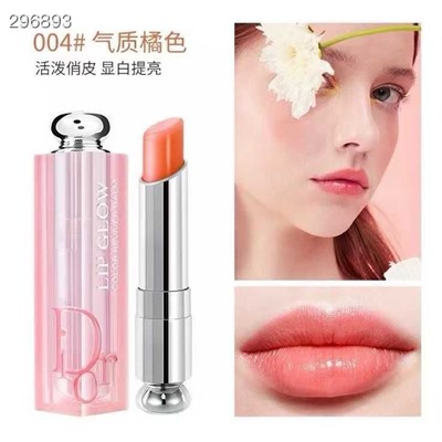 Гигиениская помада, бальзам для губ от  ДИО*Р