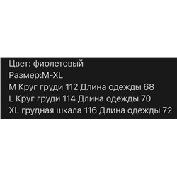 ШИКАРНАЯ Футболка Loui*s Vuitto*n в шикарном фиолетовом цвете 💜  Реплика 1:1