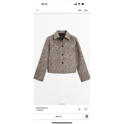 Распродажа  люкс