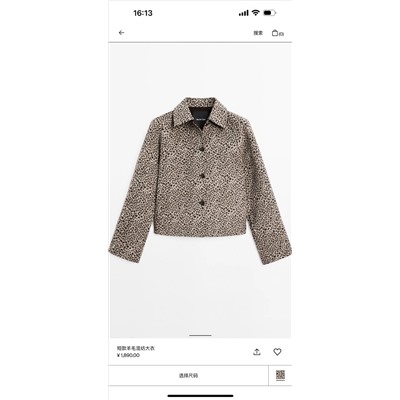 Распродажа  люкс