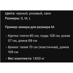 Женский трендовый спортивный костюм в стразах   Balenciag*a