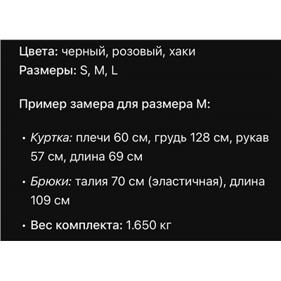 Женский трендовый спортивный костюм в стразах   Balenciag*a