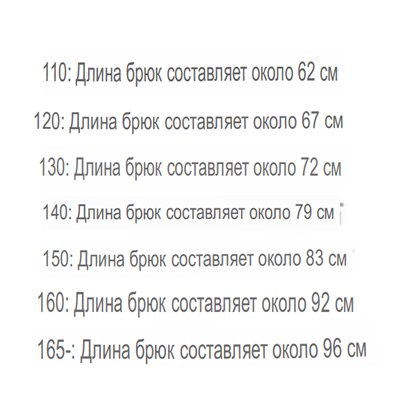 Спортивные штаны ПОЛ*О. Экспорт. Материал: 100% хлопок