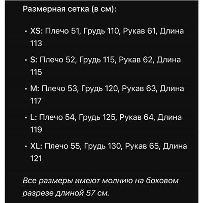 Женская длинная куртка пуховик  РАЛЬ*Ф Л