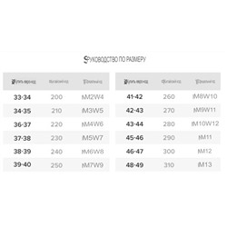 обувь крокс 109ю